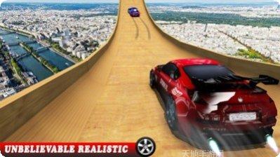 空中极限赛车攻略