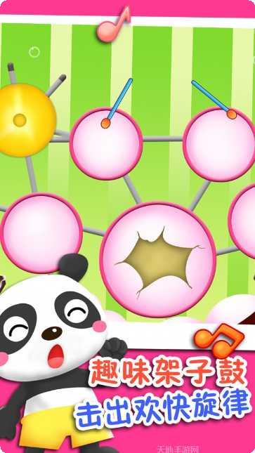 儿童涂鸦画画软件