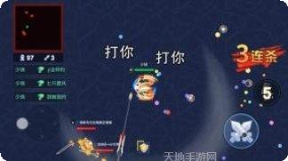 吃我一鞭子玩法