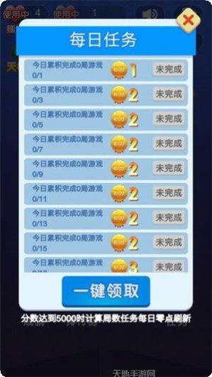新疯狂弹球攻略