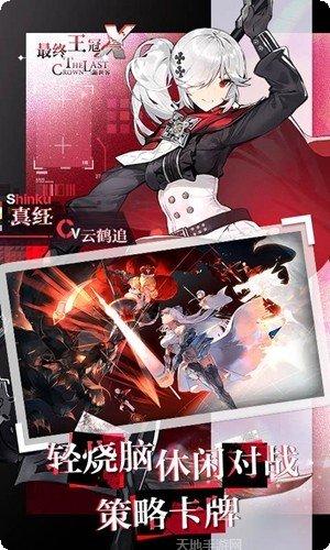 最终王者竞技场技巧