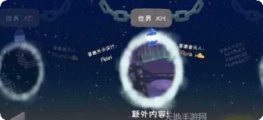冰与火逃生冒险攻略