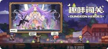 浮空之境游戏评测