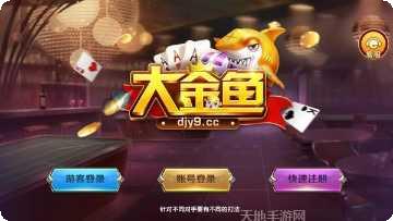 慧赢棋牌下载