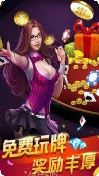 慧赢棋牌玩法