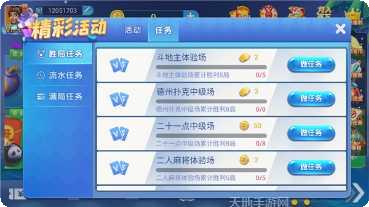 慧赢棋牌更新日志