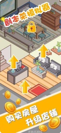 剧本杀推理馆角色选择