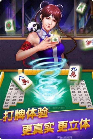众诚娱乐下载