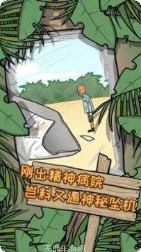 与僵尸赛跑游戏下载
