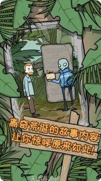 与僵尸赛跑好玩吗