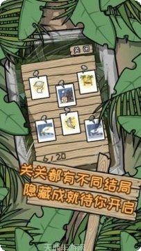 与僵尸赛跑怎么通关