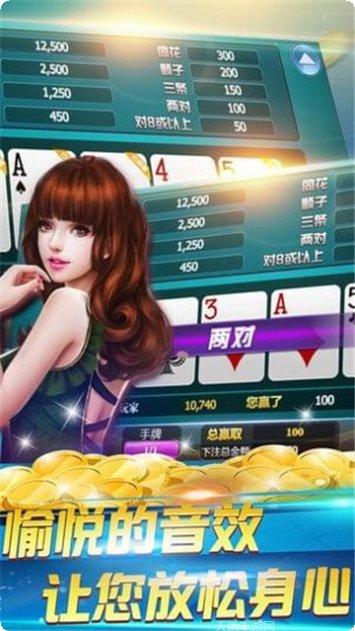 巨城棋牌游戏下载