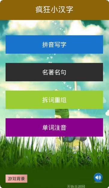 疯狂小鱼塘下载地址