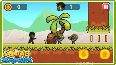 丧尸对抗小队武器选择