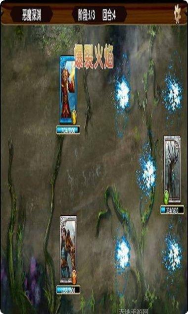 勇者骑士游戏攻略