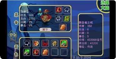 巫师之轮2装备获取