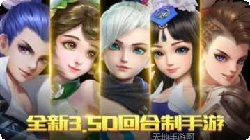 梦幻灵仙角色推荐