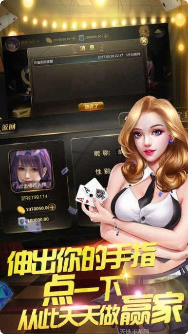 来玩亳州麻将技巧