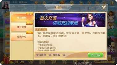 欧博棋牌游戏苹果版