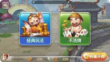 闲趣互娱游戏攻略