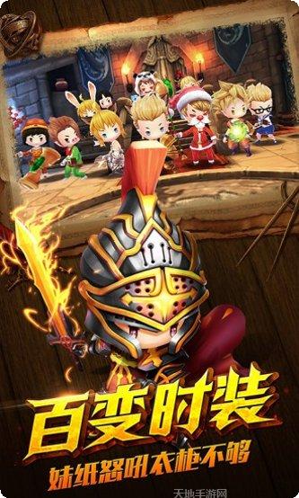 永恒之速下载