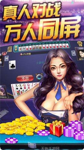 a6娱乐玩法介绍