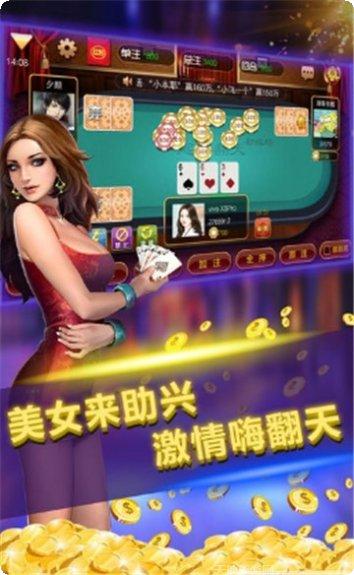 街机满贯大亨玩法