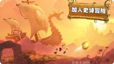 雷曼大冒险圣诞版更新