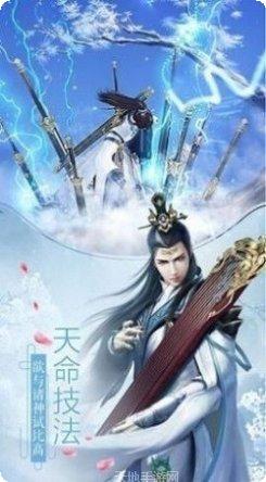 异界封神录攻略
