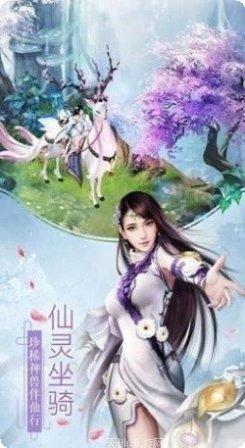 异界封神录下载地址