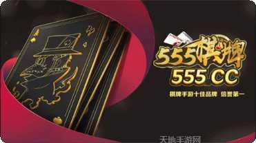 鳄鱼棋牌金币获取