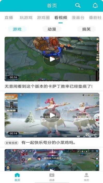 7723游戏激活码