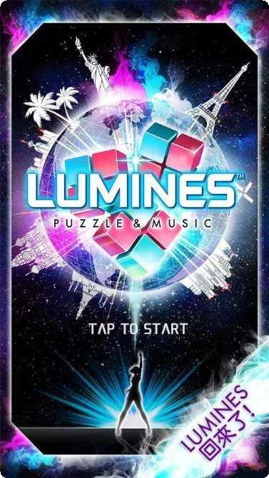 lumino city玩法