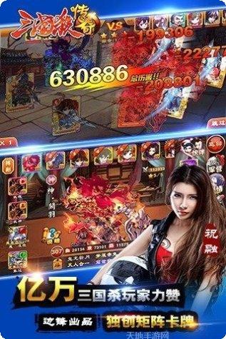 三国杀魂将传礼包码