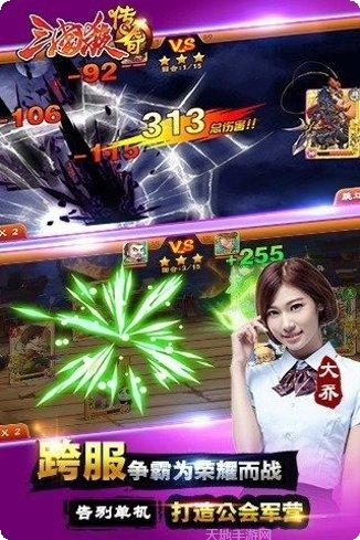 三国杀魂将传新手教程