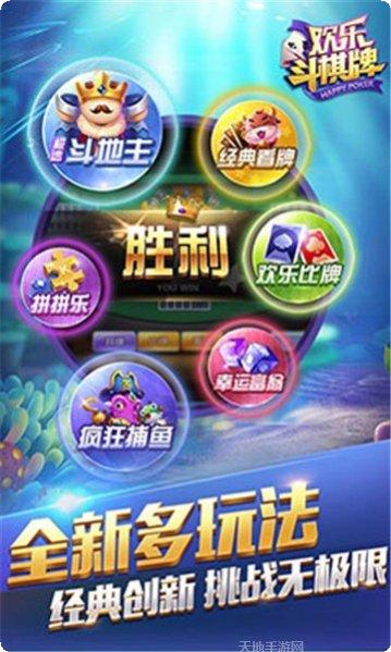 掌上德扑玩法介绍