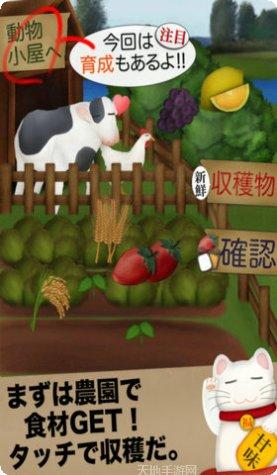 农场经营模拟红包版最新版本
