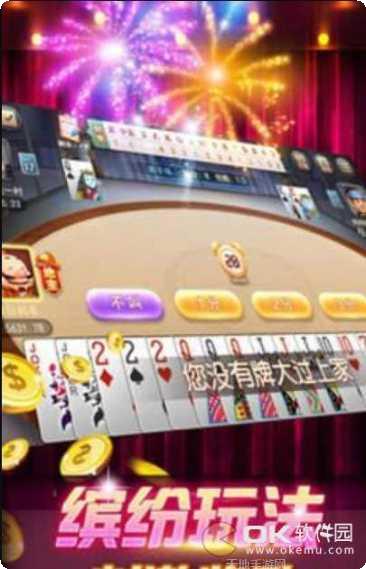大金棋牌下载