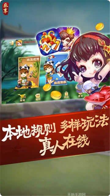 瑞盈棋牌最新版本