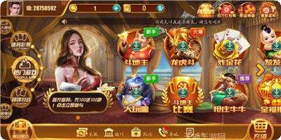 顶峰棋牌最新版本