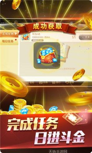 顶峰棋牌ios版