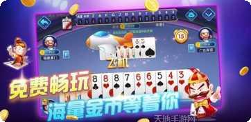 猛牛娱乐下载