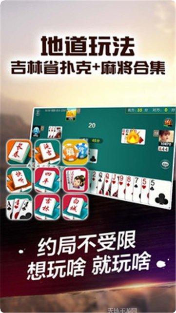 游众棋牌游戏下载
