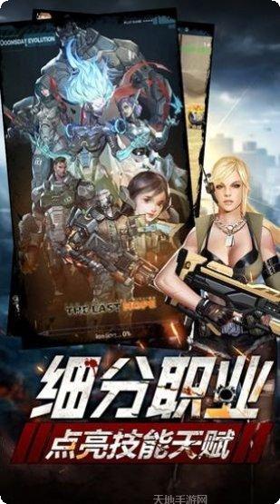 破晓黎明ol下载