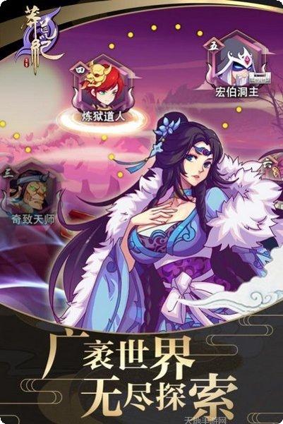 莽荒纪果盘版激活码