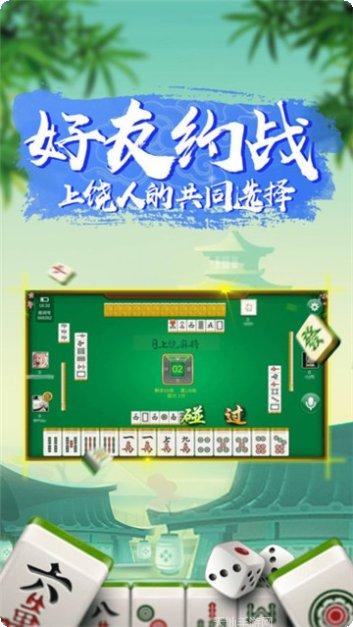 忆酷棋牌苹果版