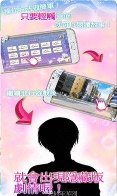 恋爱的迷宫角色介绍