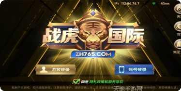 山东菏泽麻将玩法