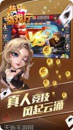 瓜瓜宝鸡棋牌下载