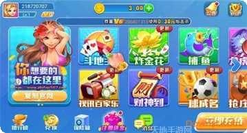 瓜瓜宝鸡棋牌玩法